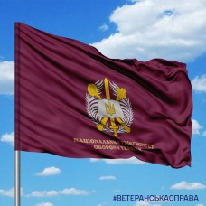 Прапор Національний Університет Оборони України малиновий з написом